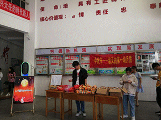 说明: https://www.systechweb.com/images/jjlogo.jpg