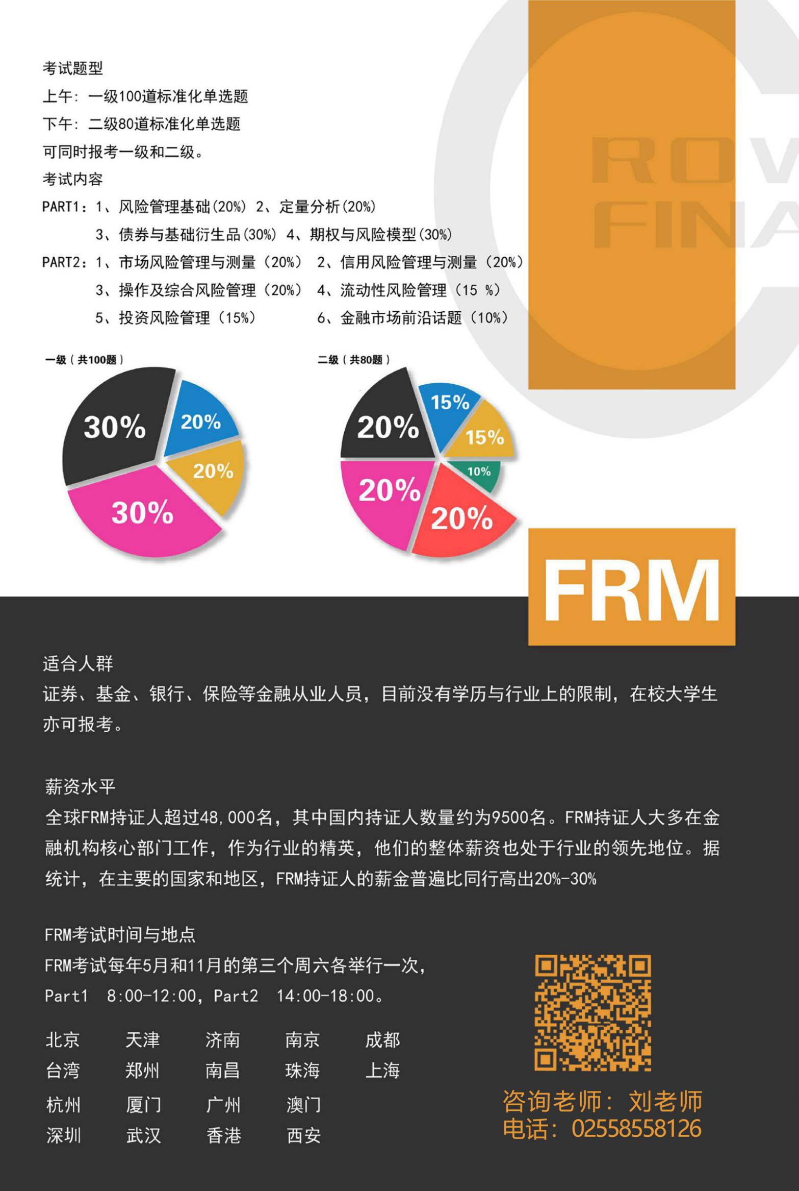 说明: C:\Users\夏天\Desktop\https://www.systechweb.com/images/jjlogo.jpg.jpghttps://www.systechweb.com/images/jjlogo.jpg